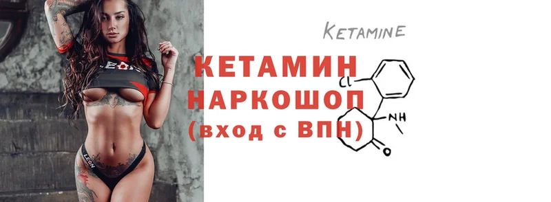 КЕТАМИН ketamine  блэк спрут как зайти  Алзамай 