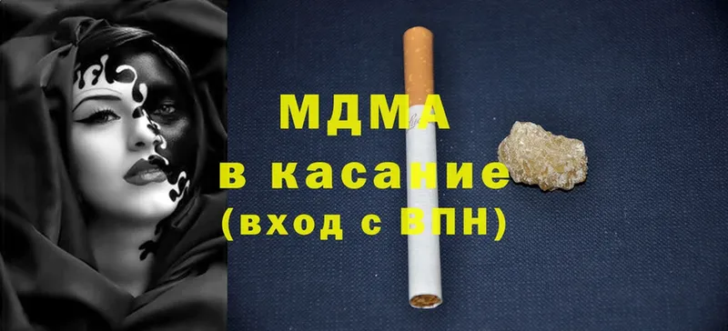 ссылка на мегу сайт  Алзамай  МДМА молли 